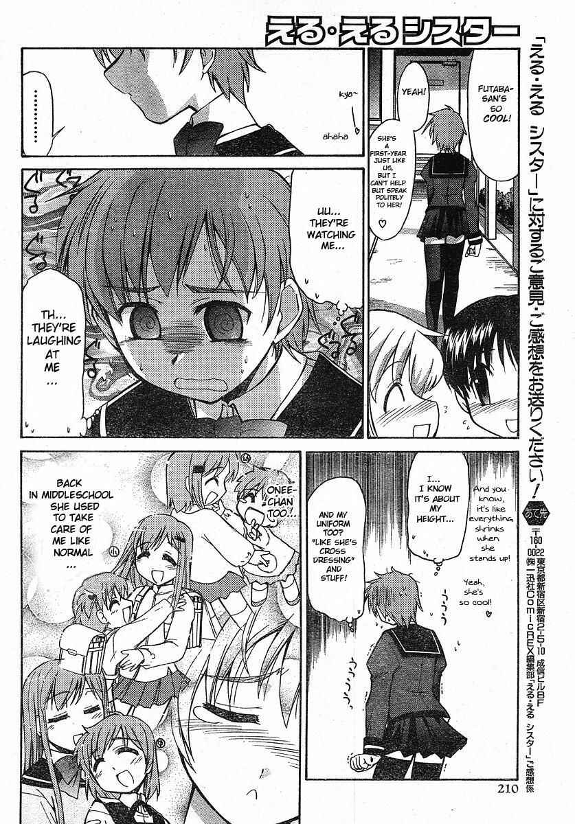 Page 8 Chapter Unknown_92ef L-size Little Sister