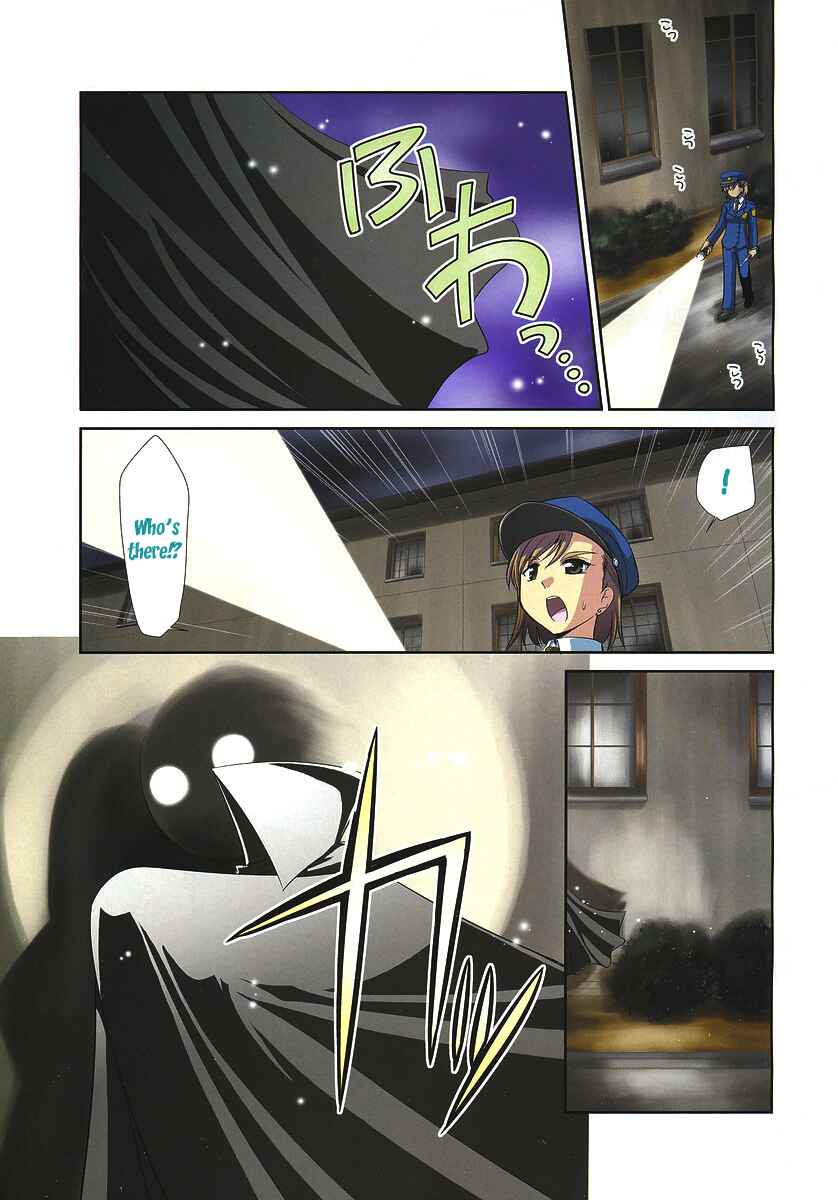 Page 1 Chapter 10 L-size Little Sister