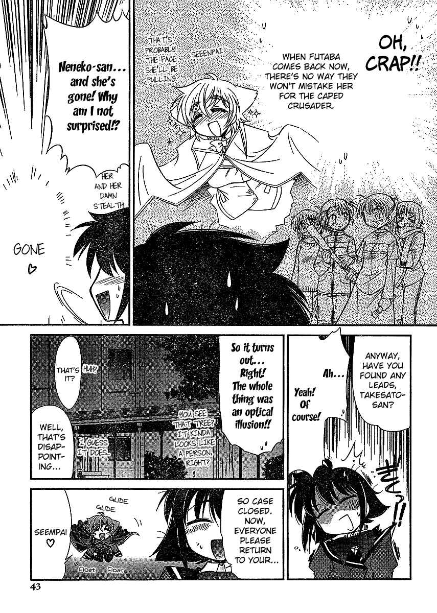 Page 15 Chapter 10 L-size Little Sister