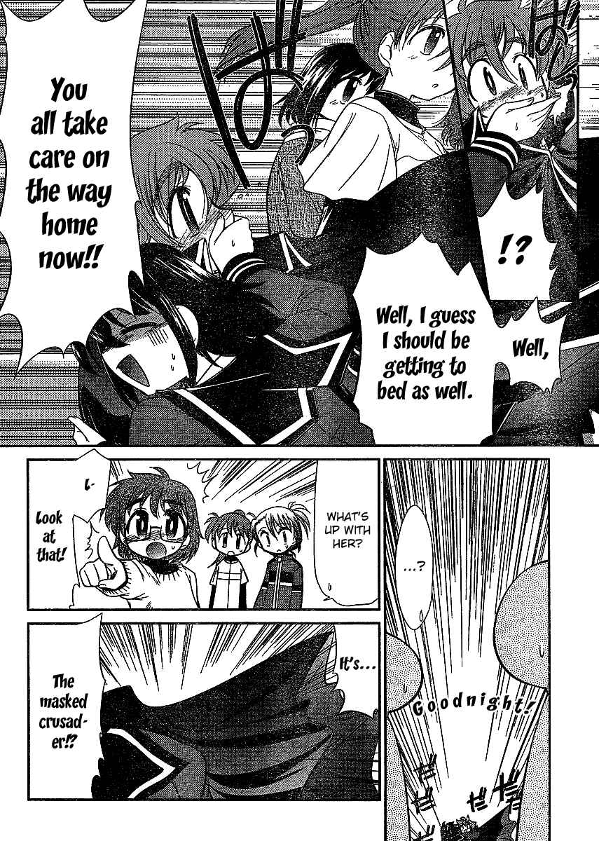 Page 16 Chapter 10 L-size Little Sister