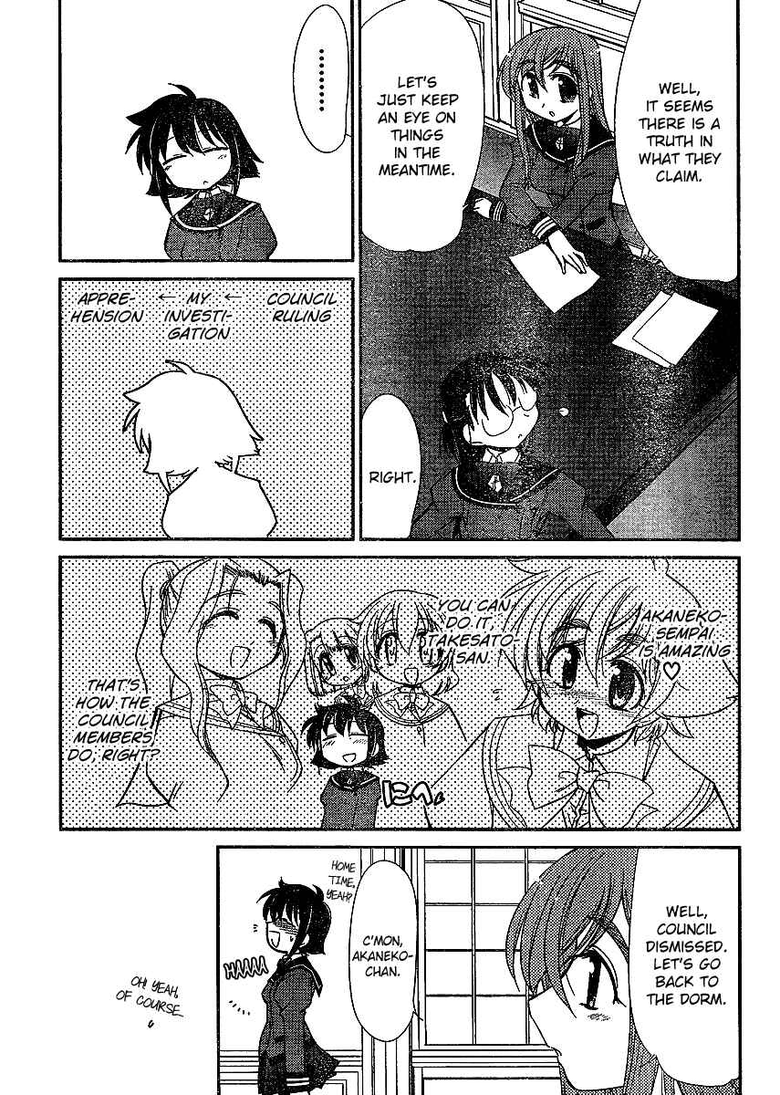 Page 5 Chapter 10 L-size Little Sister