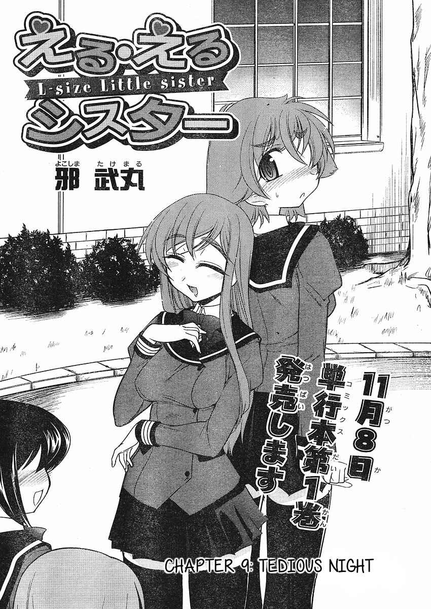 Page 2 Chapter 9 L-size Little Sister