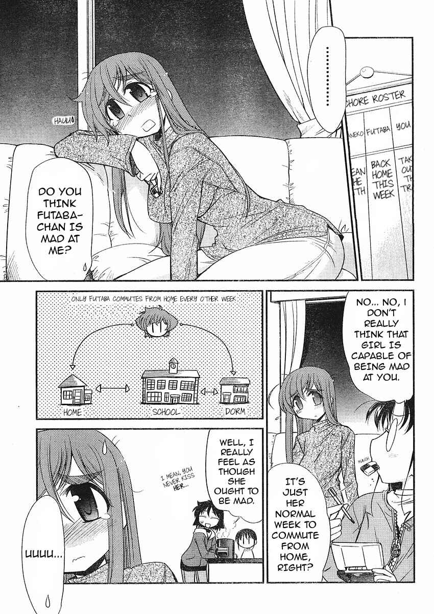 Page 3 Chapter 9 L-size Little Sister
