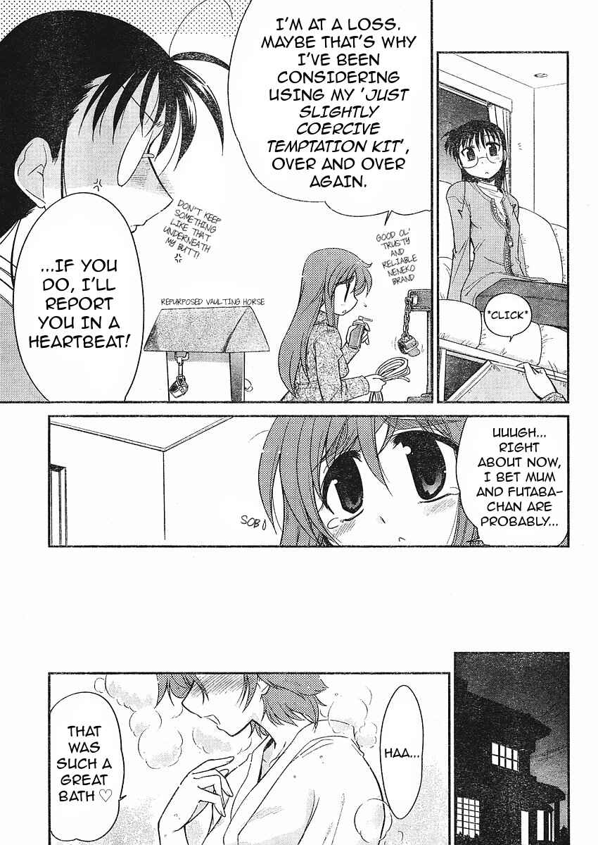 Page 5 Chapter 9 L-size Little Sister