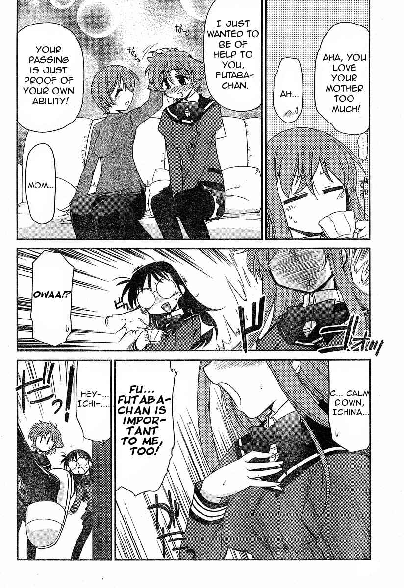 Page 12 Chapter 4 L-size Little Sister