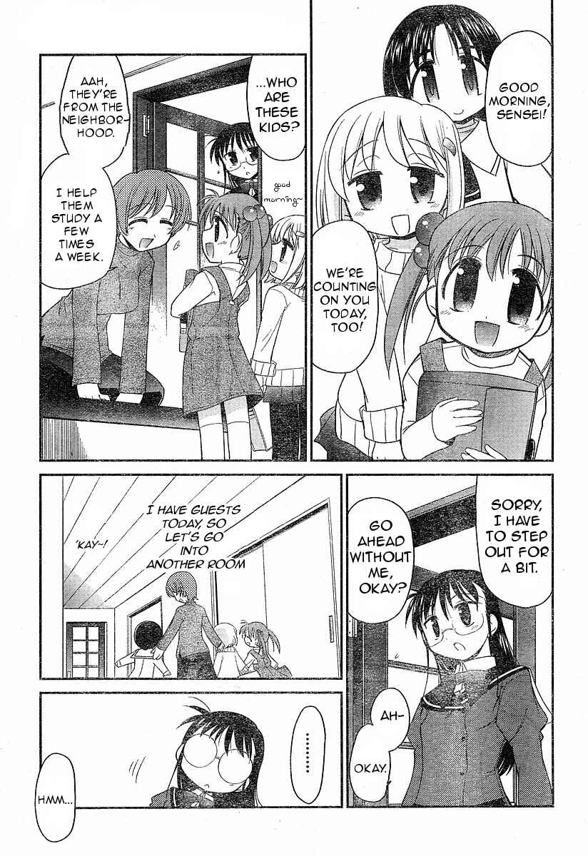 Page 17 Chapter 4 L-size Little Sister