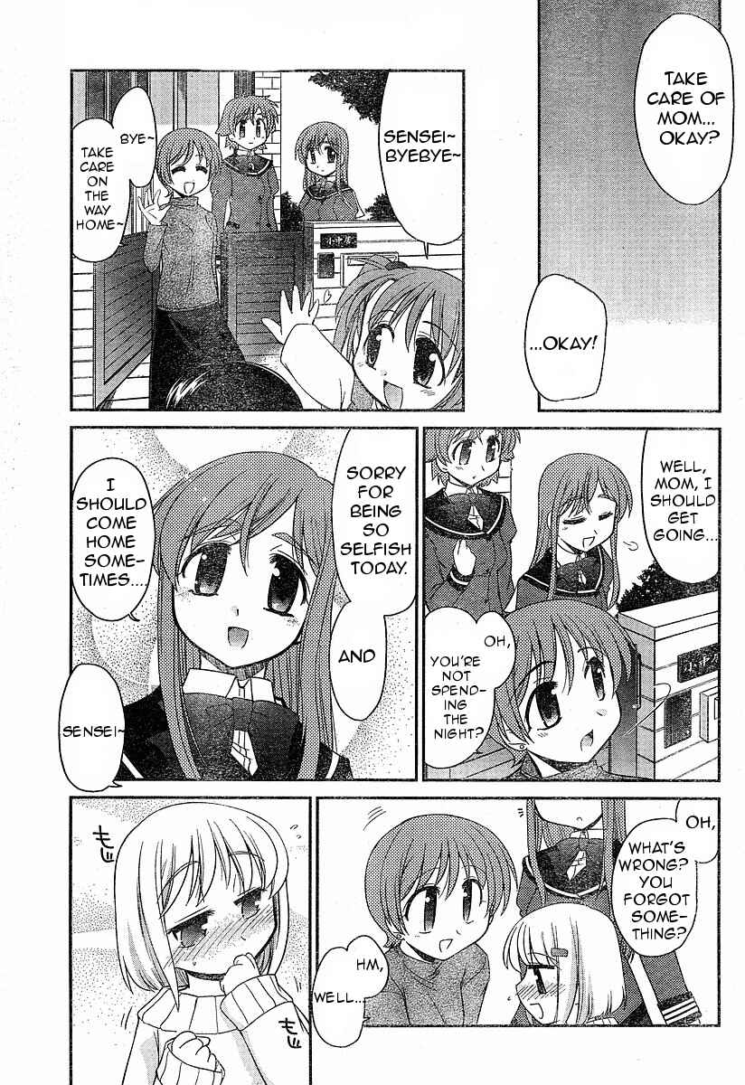 Page 21 Chapter 4 L-size Little Sister