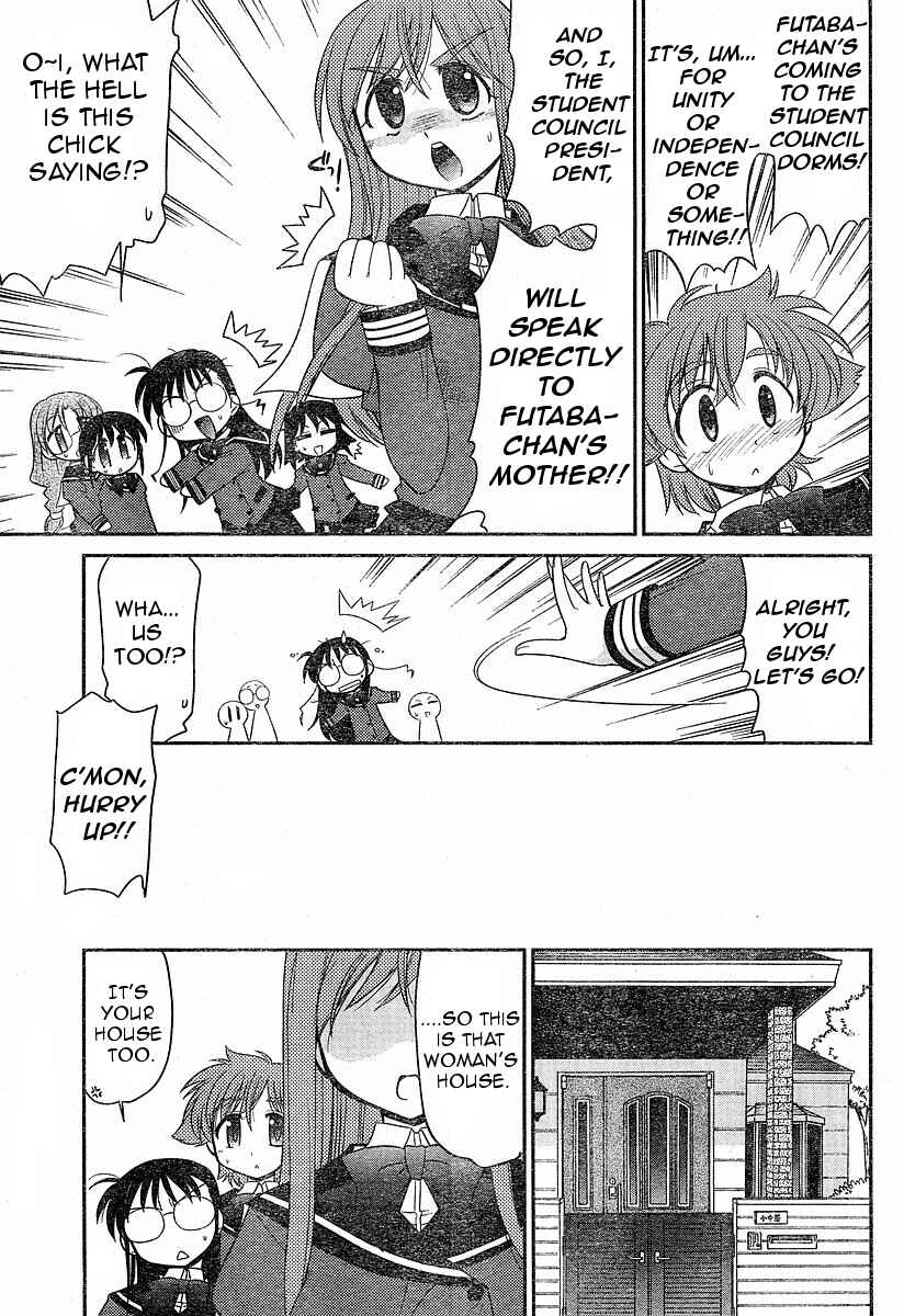 Page 5 Chapter 4 L-size Little Sister