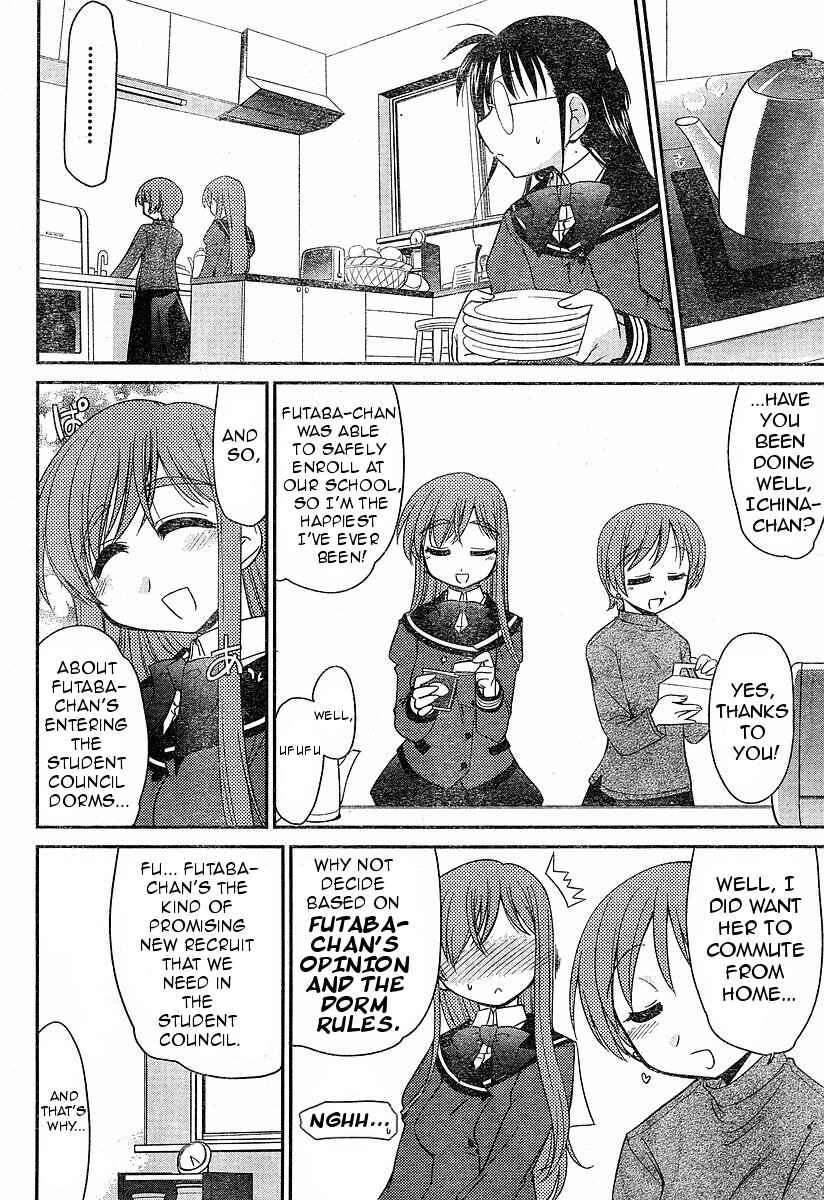 Page 8 Chapter 4 L-size Little Sister