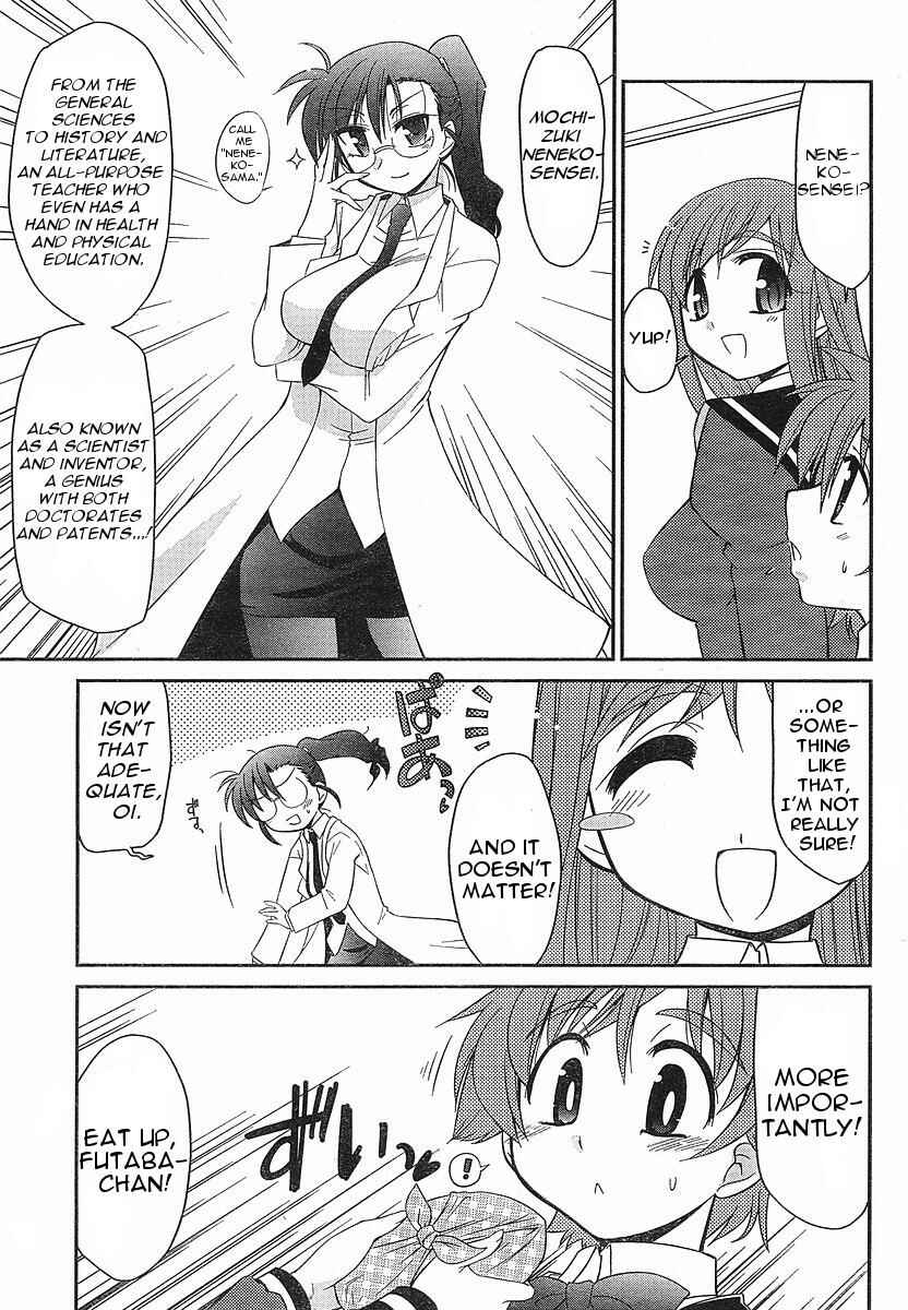 Page 10 Chapter 2 L-size Little Sister