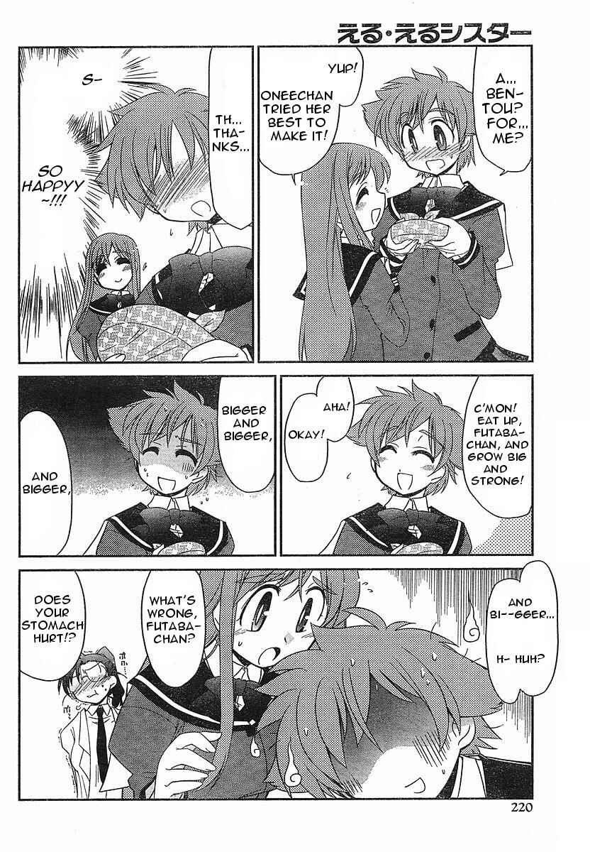 Page 11 Chapter 2 L-size Little Sister