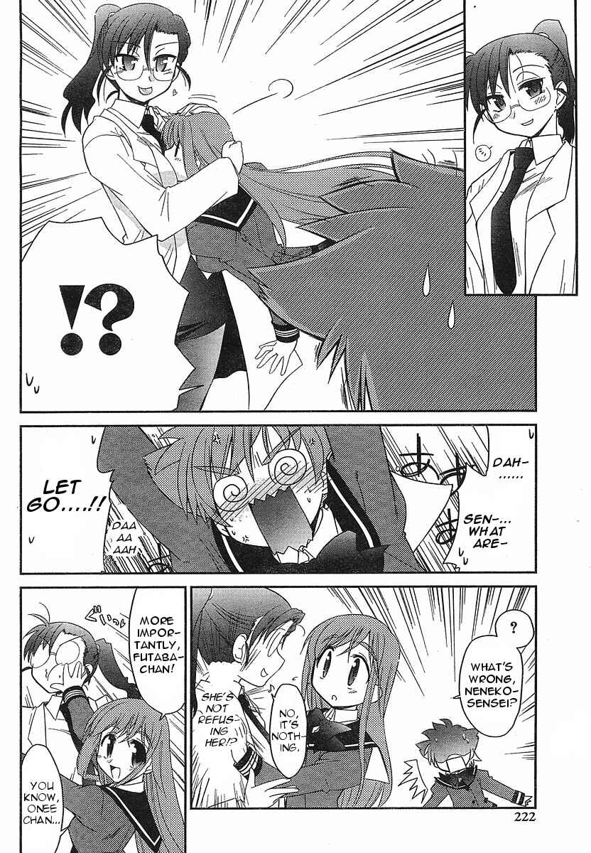 Page 13 Chapter 2 L-size Little Sister
