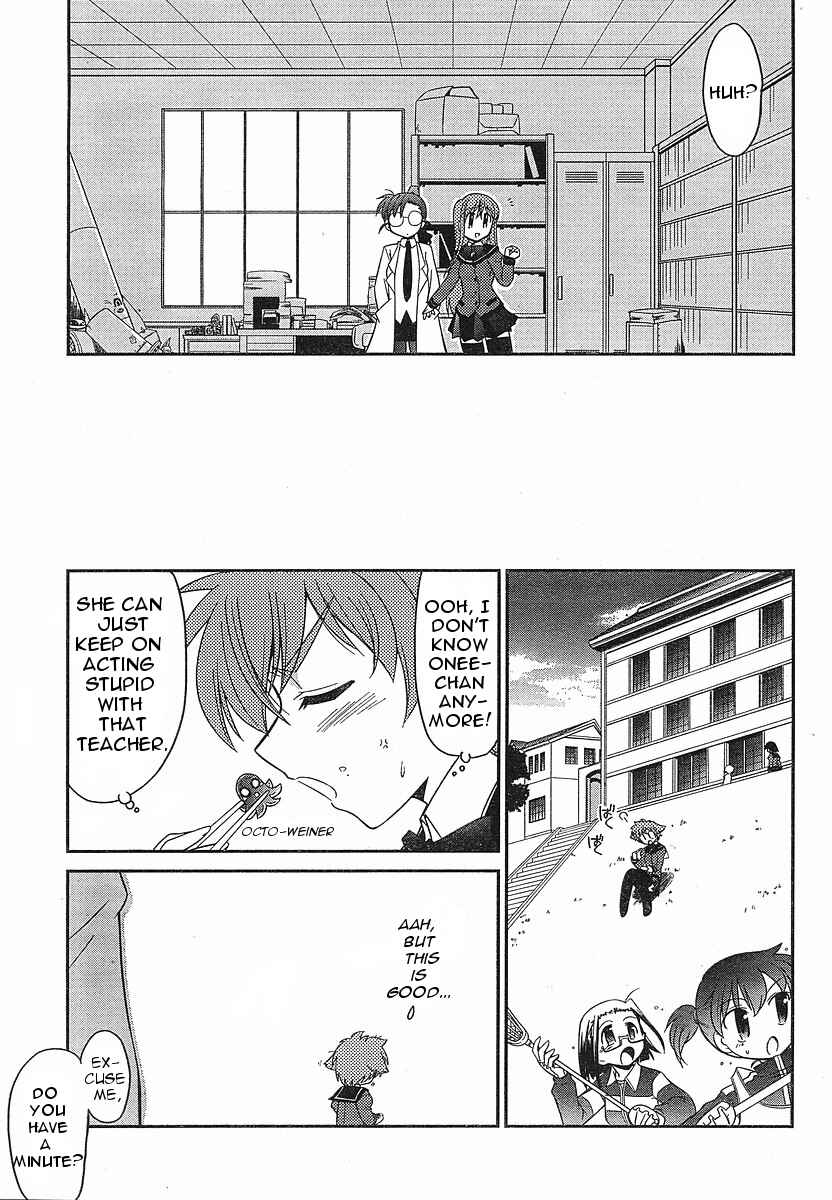 Page 14 Chapter 2 L-size Little Sister