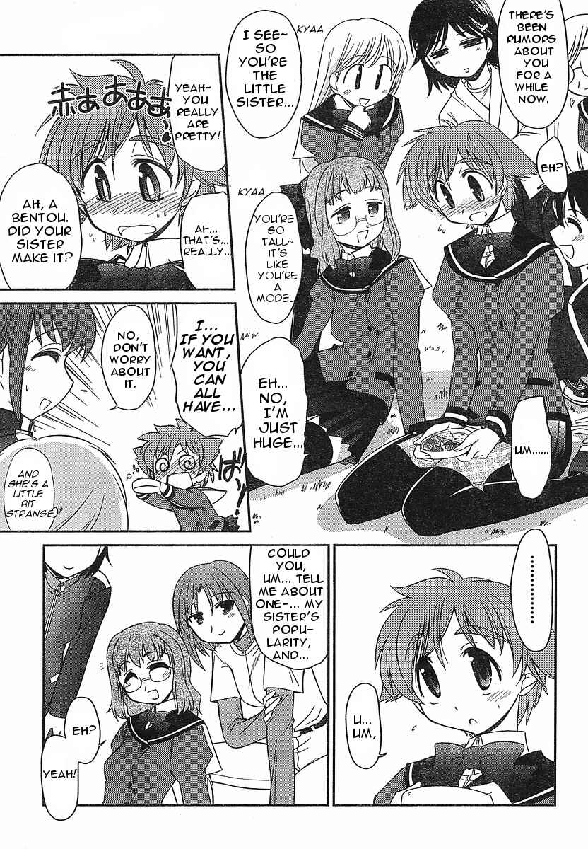 Page 16 Chapter 2 L-size Little Sister