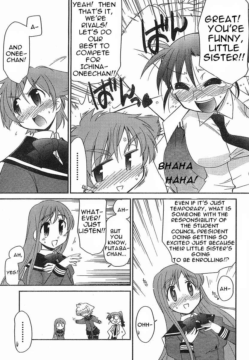 Page 24 Chapter 2 L-size Little Sister