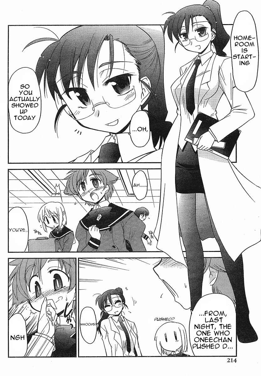 Page 5 Chapter 2 L-size Little Sister