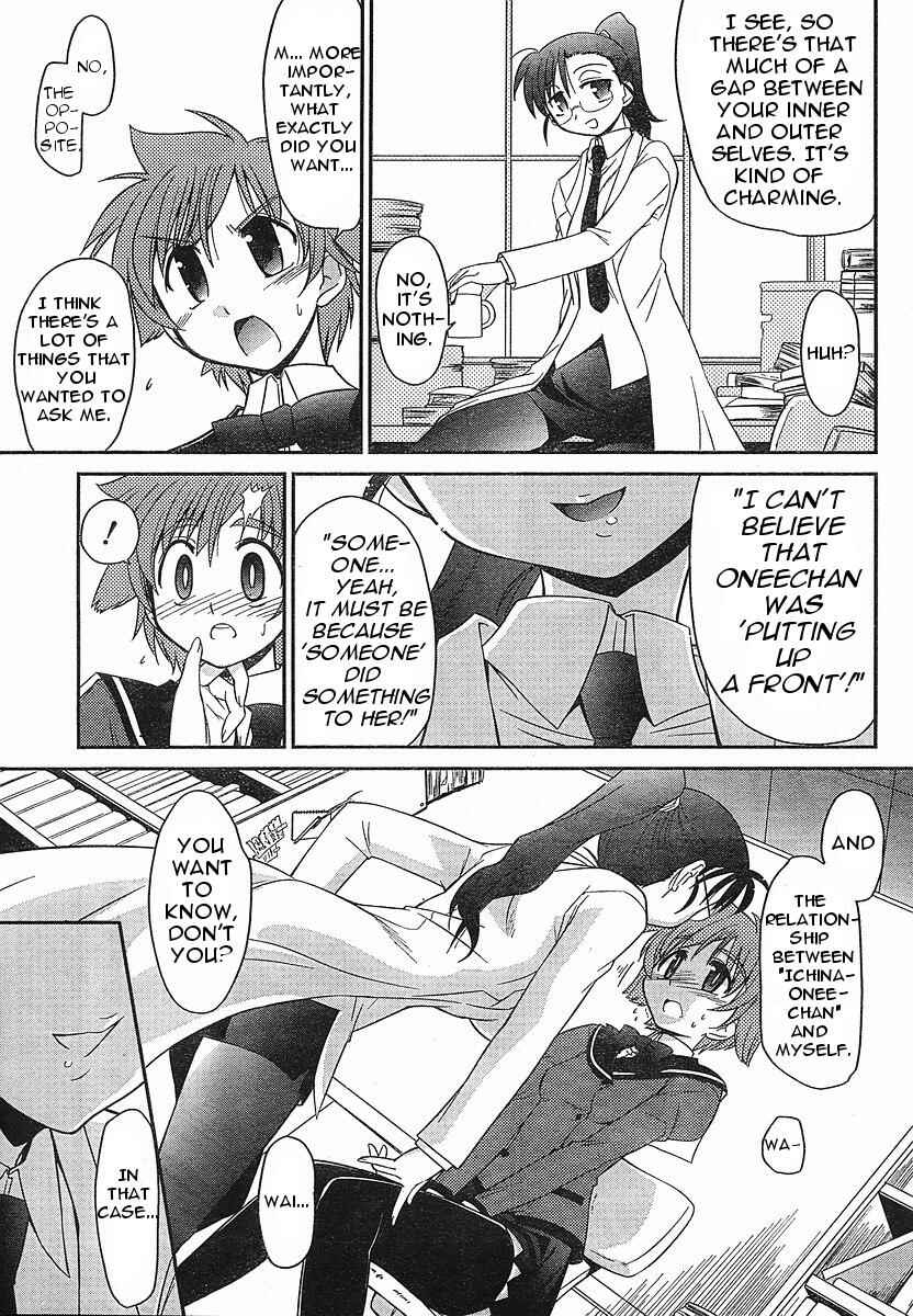 Page 8 Chapter 2 L-size Little Sister