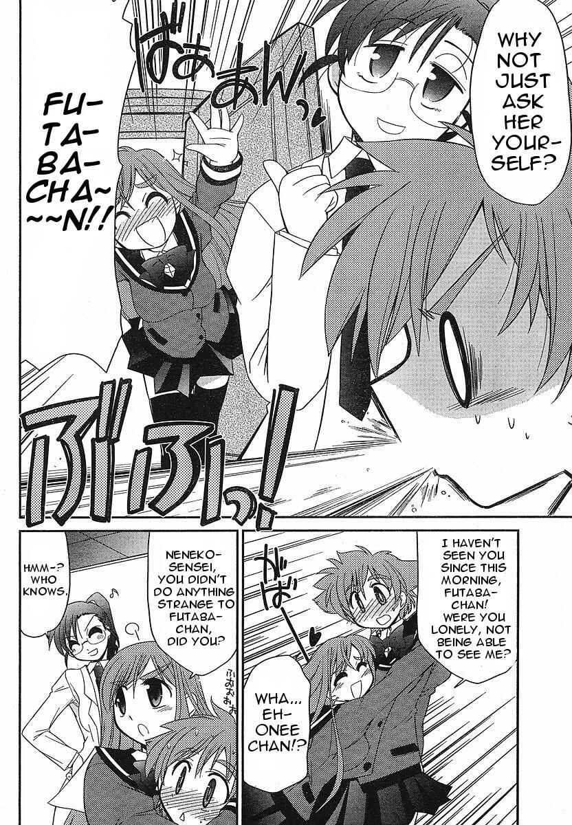 Page 9 Chapter 2 L-size Little Sister
