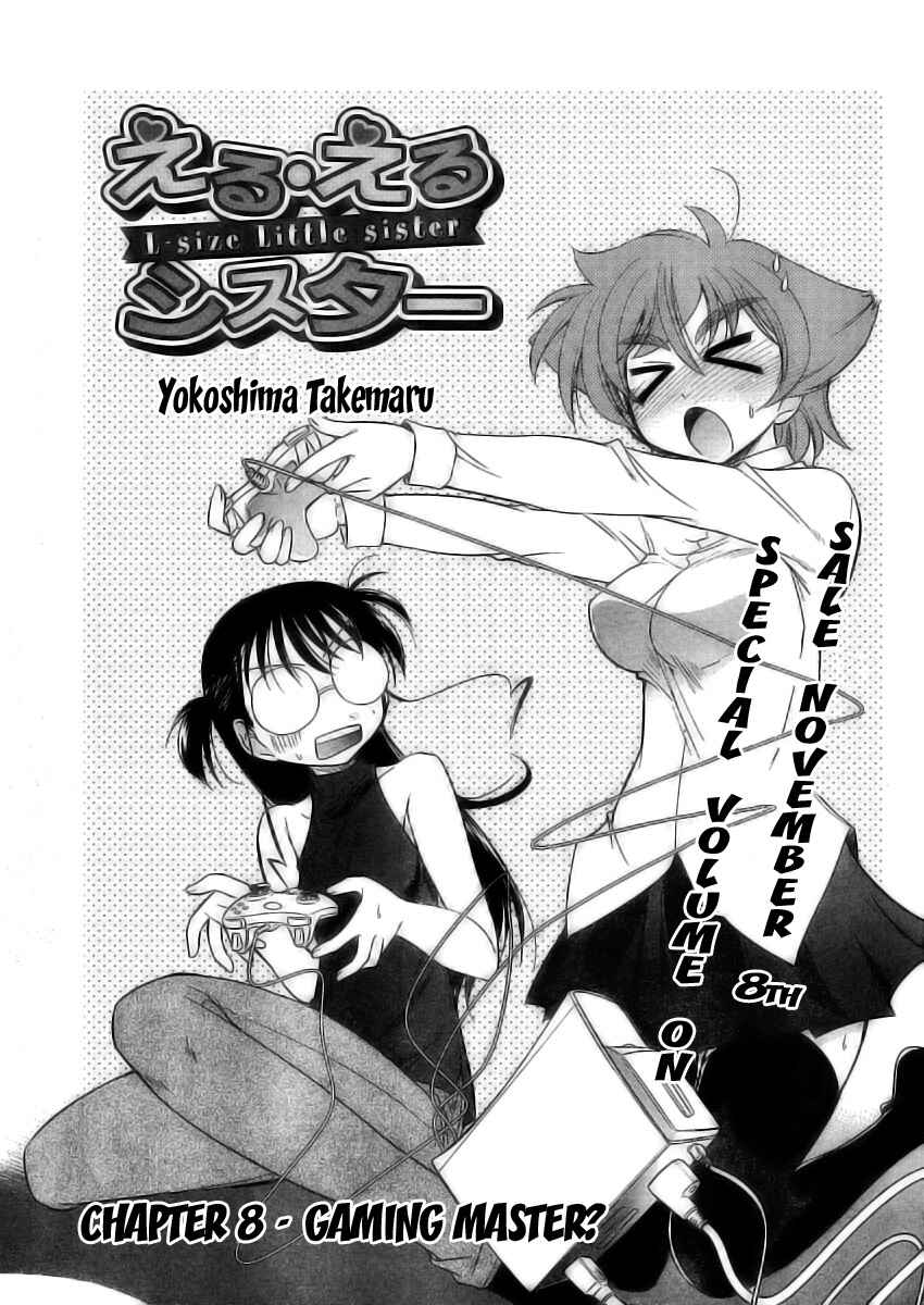 Page 1 Chapter 8 L-size Little Sister