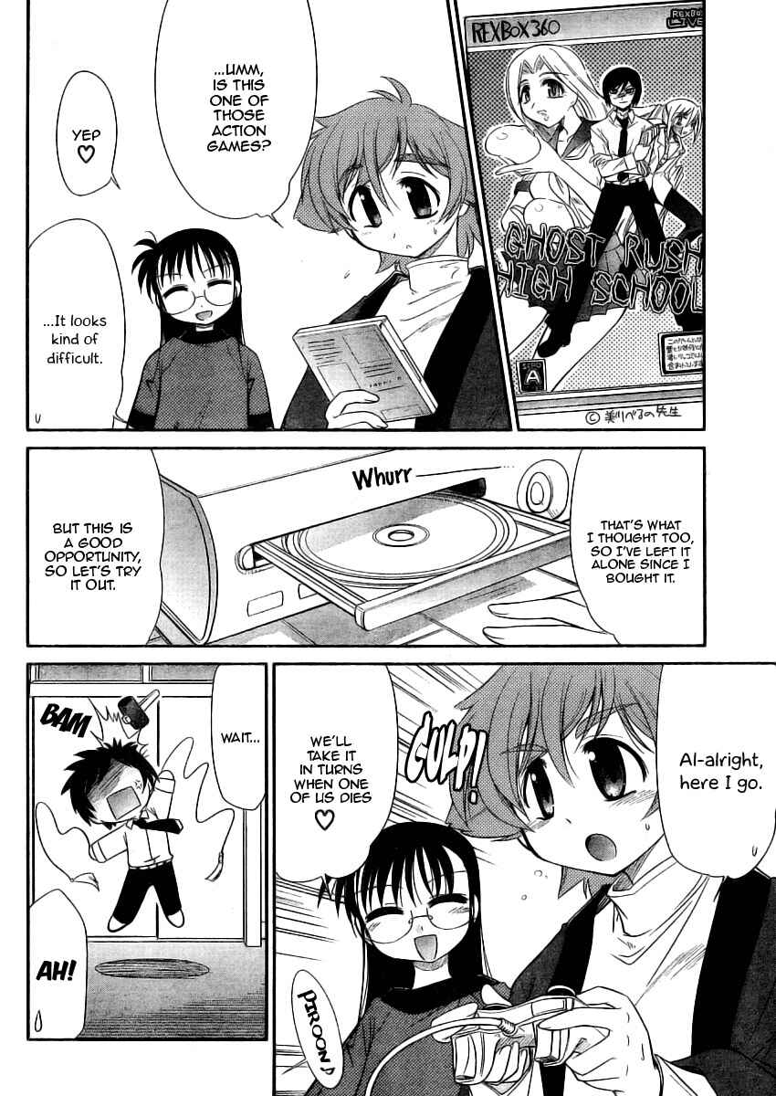 Page 12 Chapter 8 L-size Little Sister