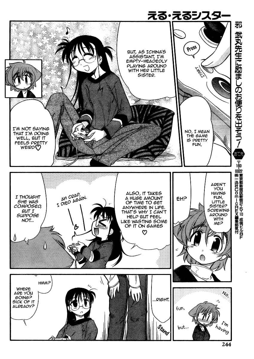 Page 14 Chapter 8 L-size Little Sister