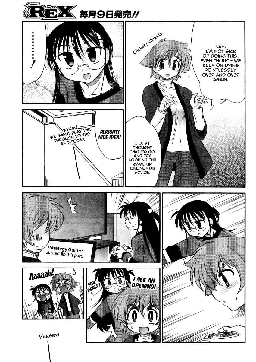 Page 15 Chapter 8 L-size Little Sister