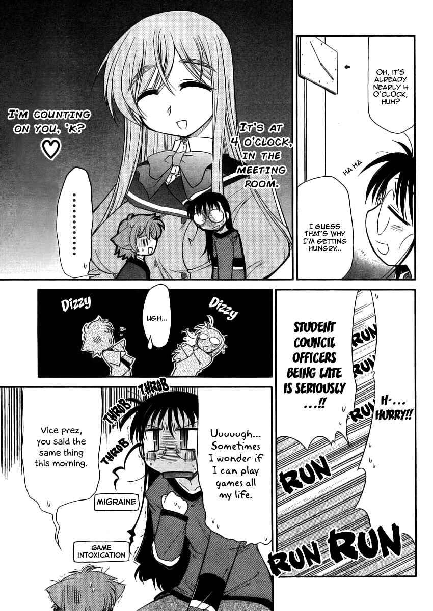 Page 17 Chapter 8 L-size Little Sister