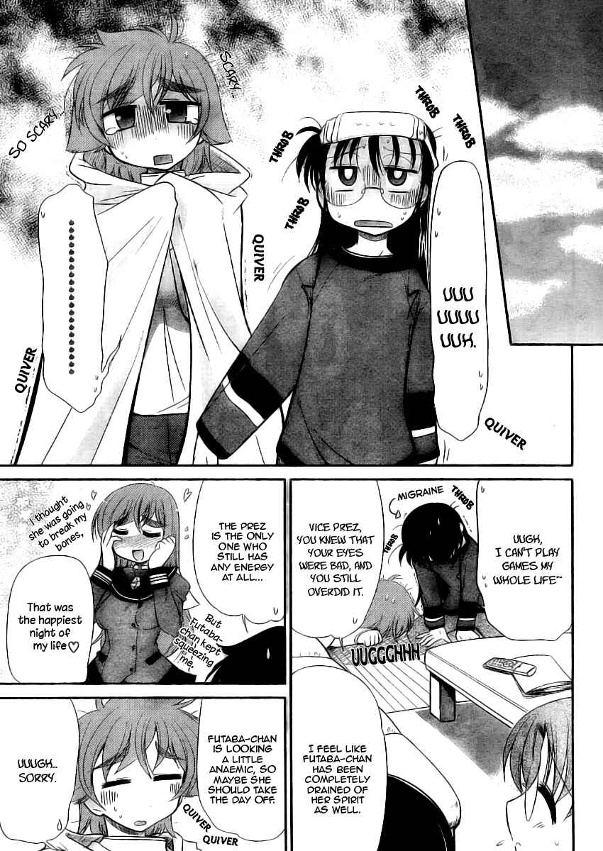 Page 7 Chapter 8 L-size Little Sister