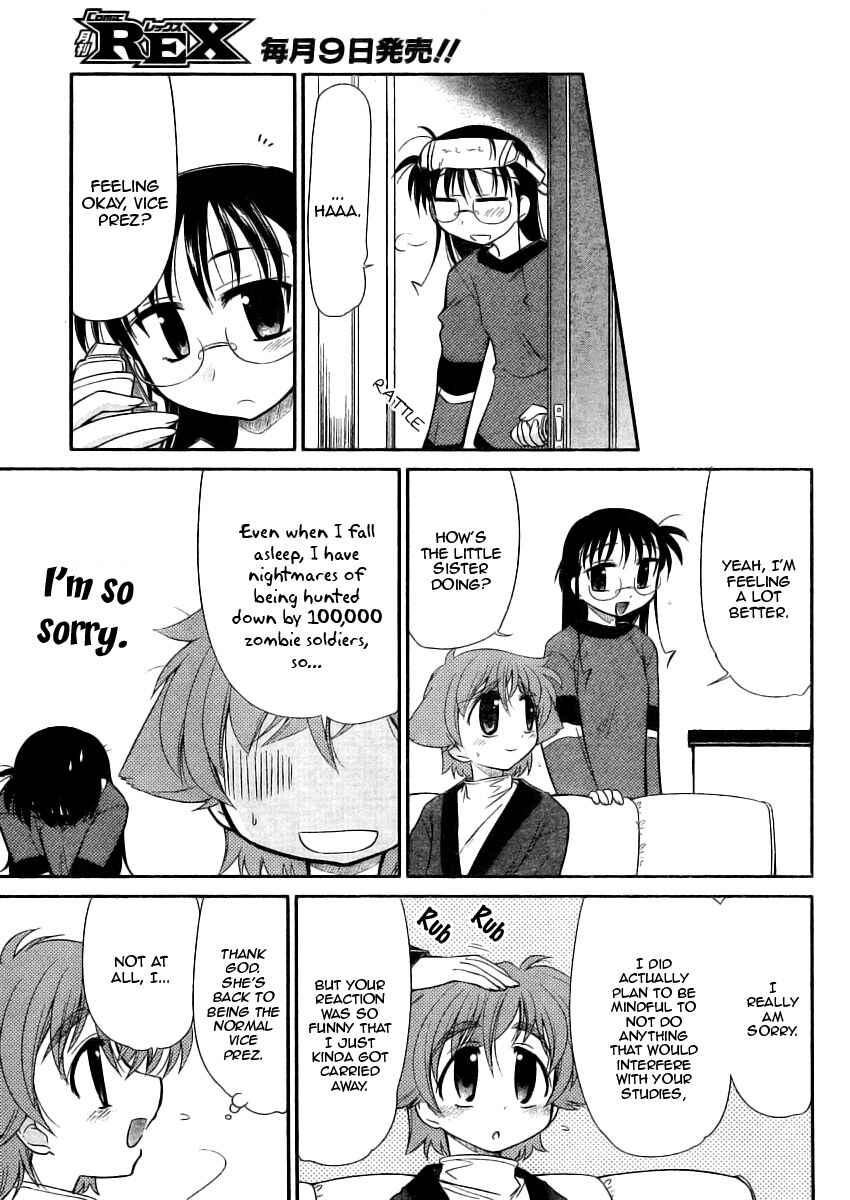 Page 9 Chapter 8 L-size Little Sister