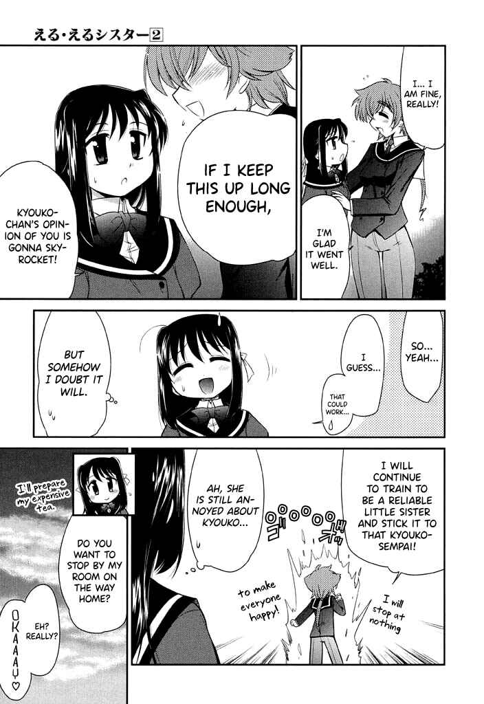 Page 13 Chapter 14 L-size Little Sister