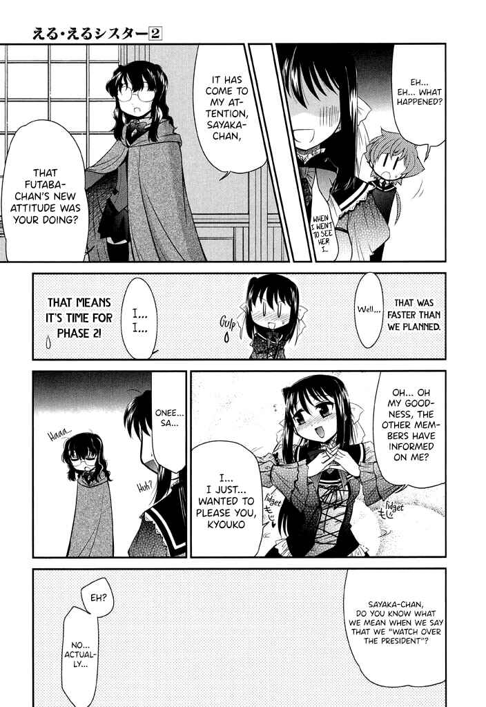 Page 17 Chapter 14 L-size Little Sister