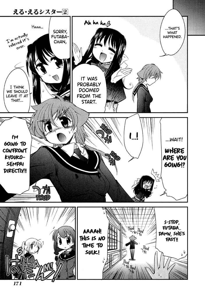 Page 19 Chapter 14 L-size Little Sister