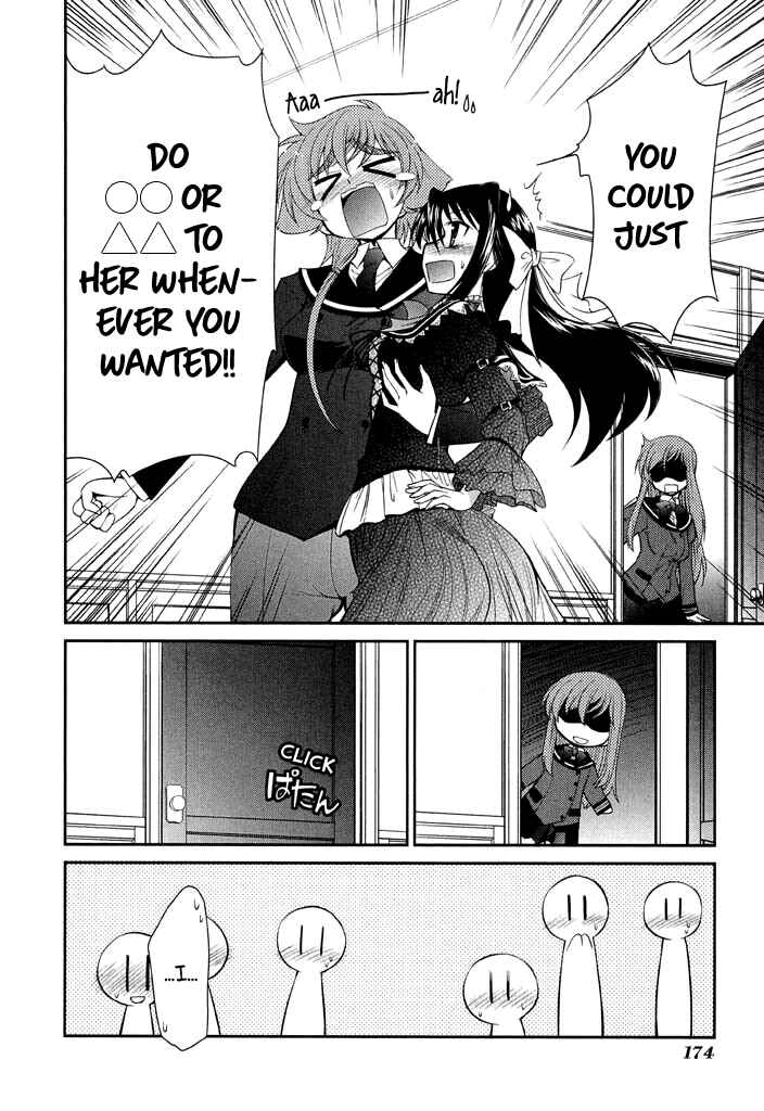 Page 22 Chapter 14 L-size Little Sister