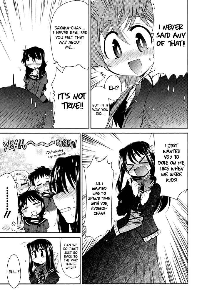 Page 23 Chapter 14 L-size Little Sister