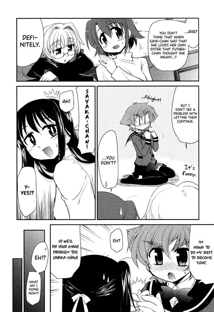 Page 8 Chapter 14 L-size Little Sister