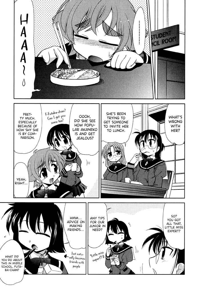 Page 3 Chapter 11 L-size Little Sister