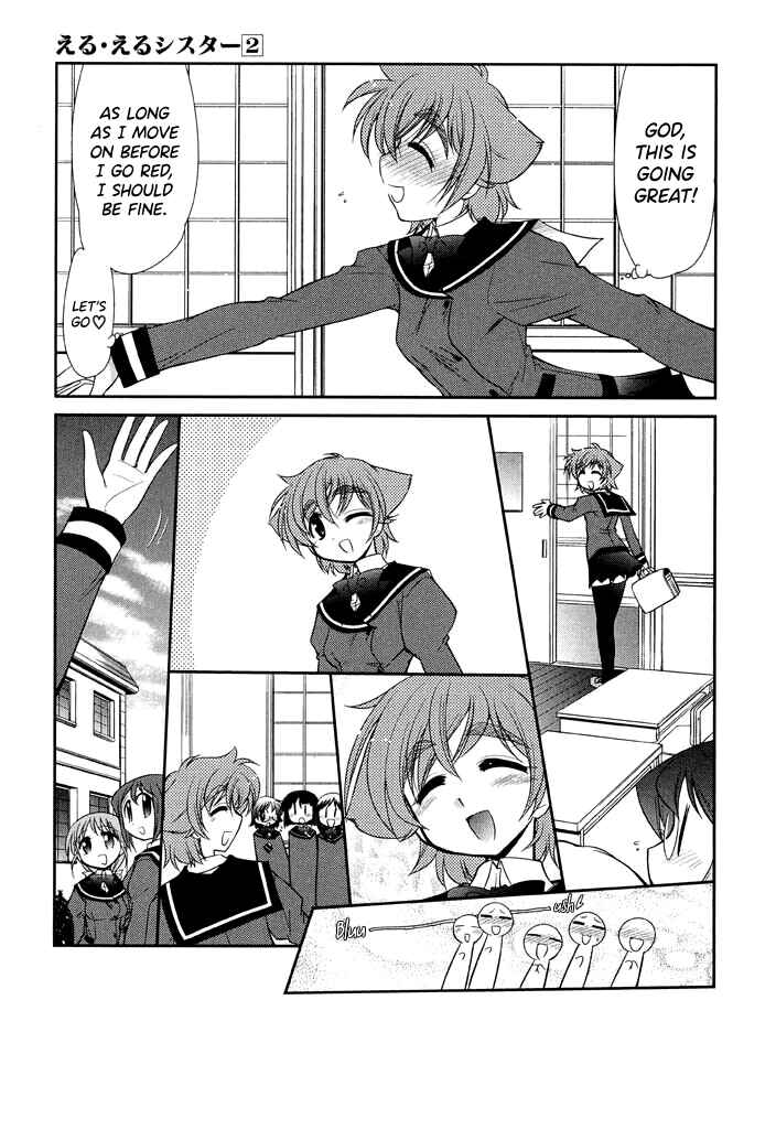 Page 7 Chapter 11 L-size Little Sister