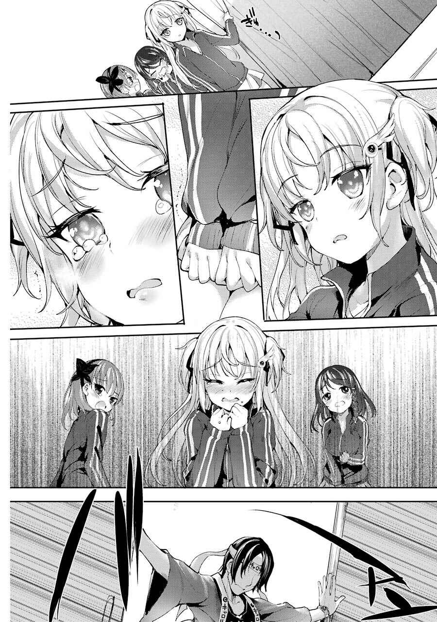 Page 32 Chapter 1 Shou5 na Kanojo to Otona no Ai