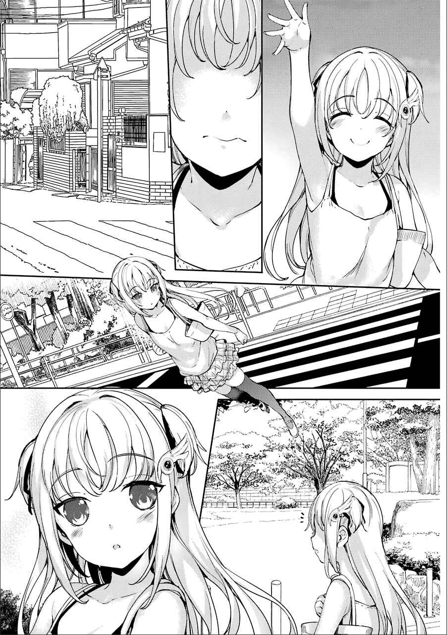 Page 10 Chapter 14 Shou5 na Kanojo to Otona no Ai