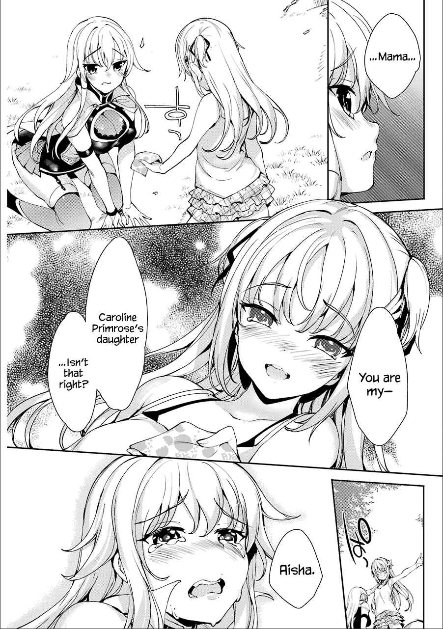 Page 19 Chapter 14 Shou5 na Kanojo to Otona no Ai