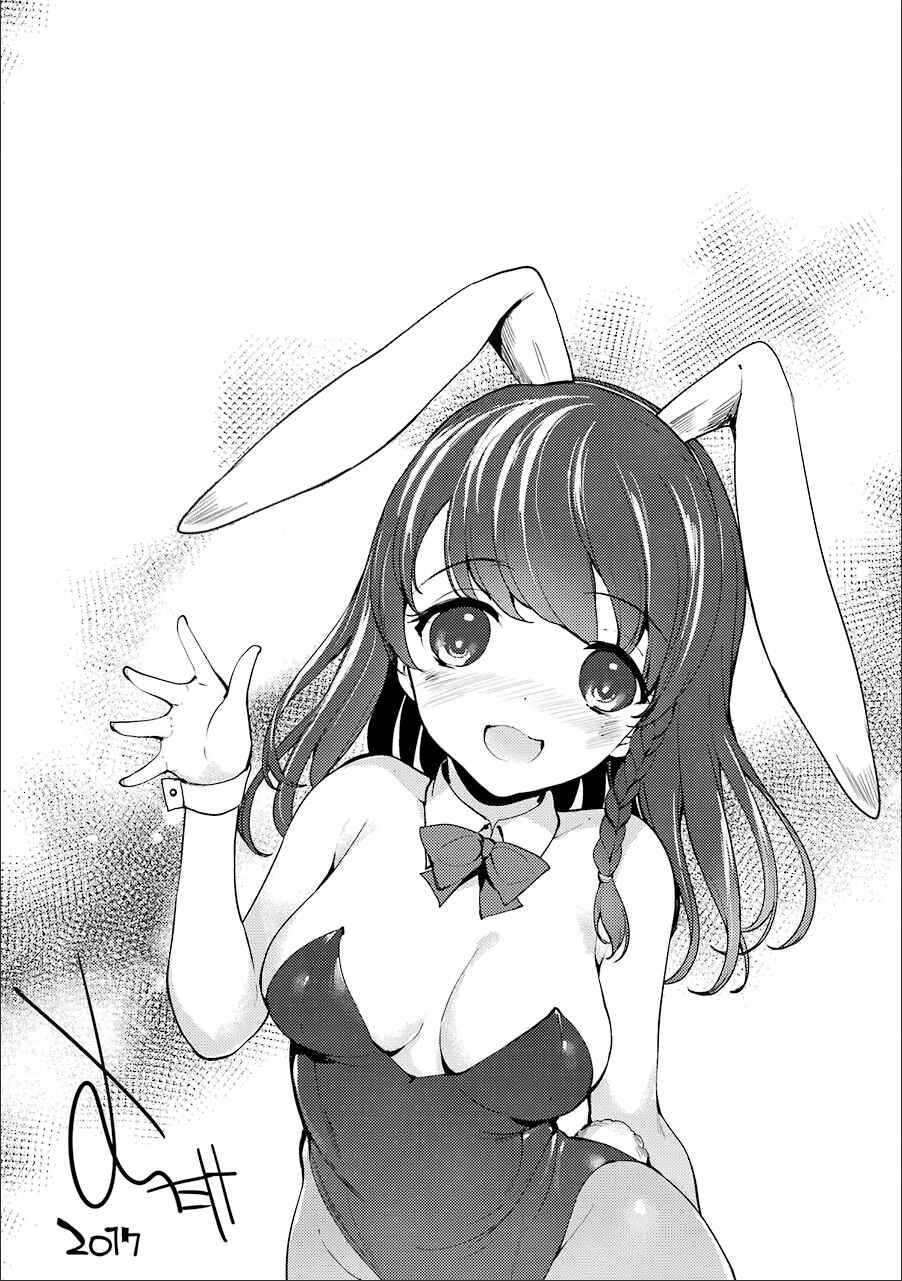 Page 24 Chapter 14 Shou5 na Kanojo to Otona no Ai
