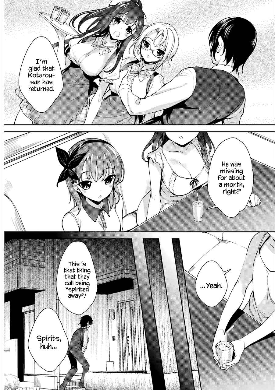 Page 5 Chapter 14 Shou5 na Kanojo to Otona no Ai