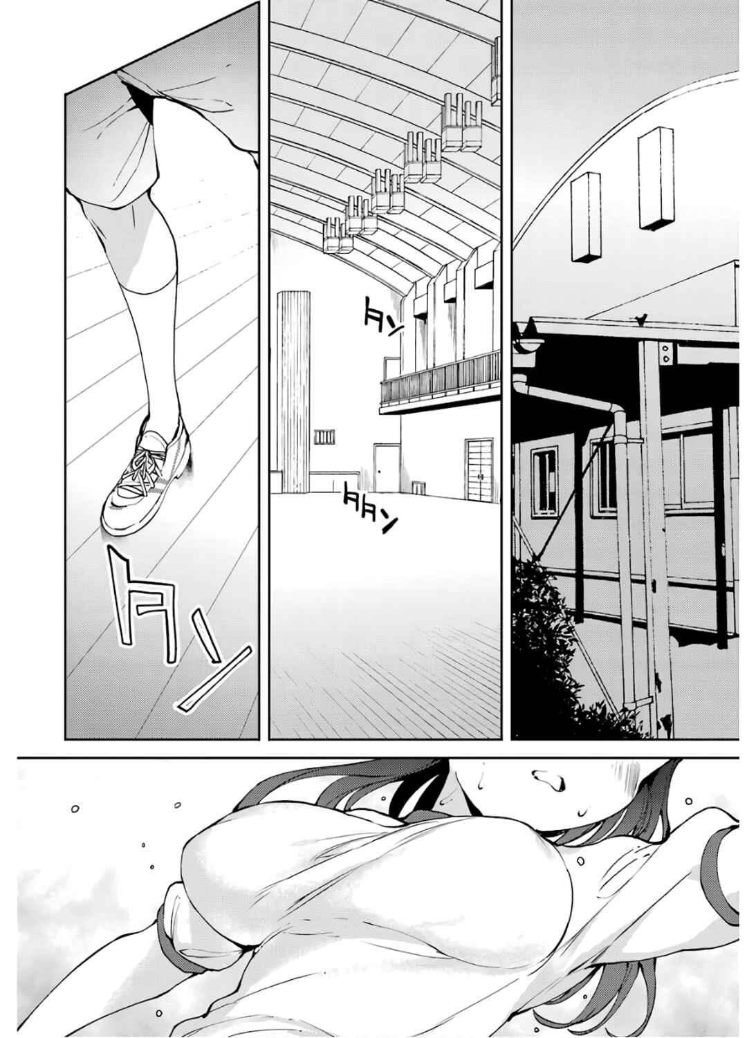 Page 3 Chapter 21 Shou5 na Kanojo to Otona no Ai