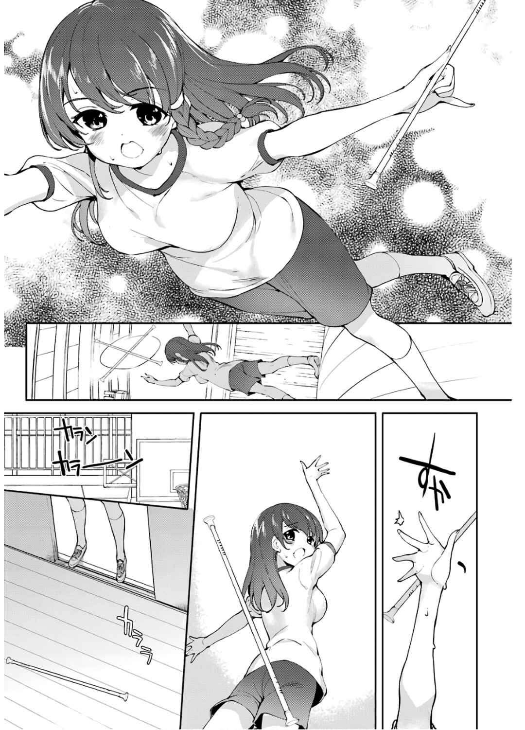Page 4 Chapter 21 Shou5 na Kanojo to Otona no Ai
