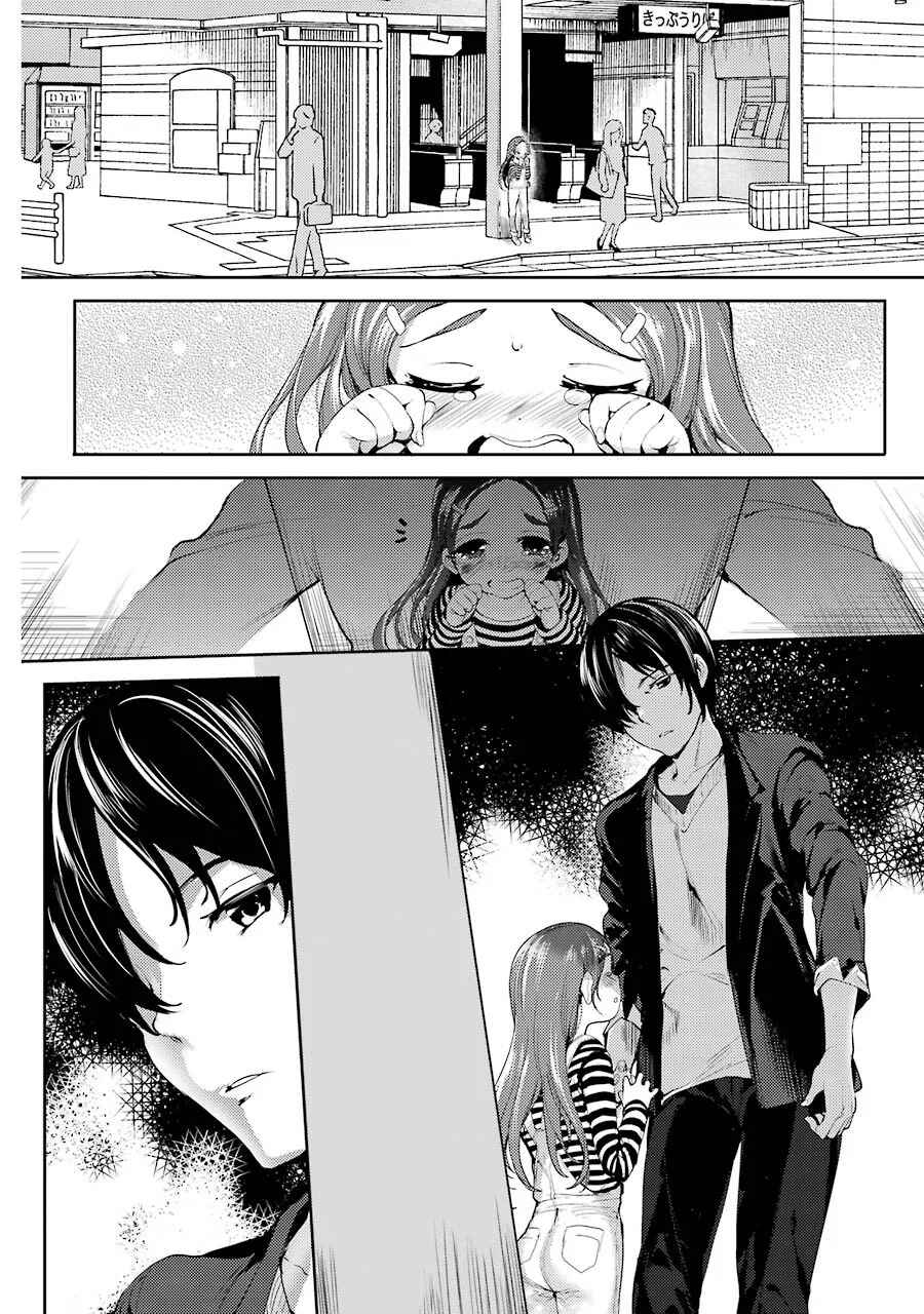 Page 13 Chapter 3 Shou5 na Kanojo to Otona no Ai