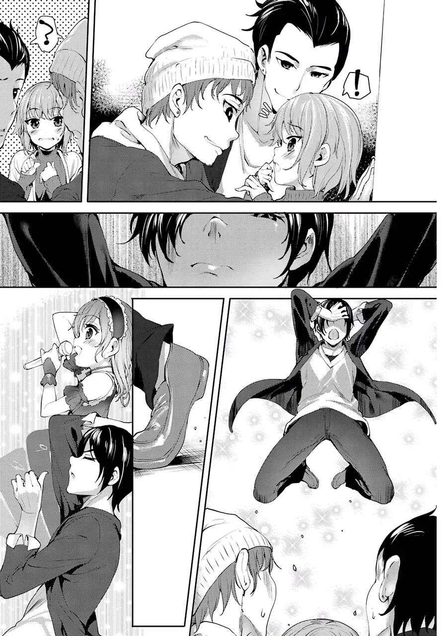 Page 16 Chapter 3 Shou5 na Kanojo to Otona no Ai