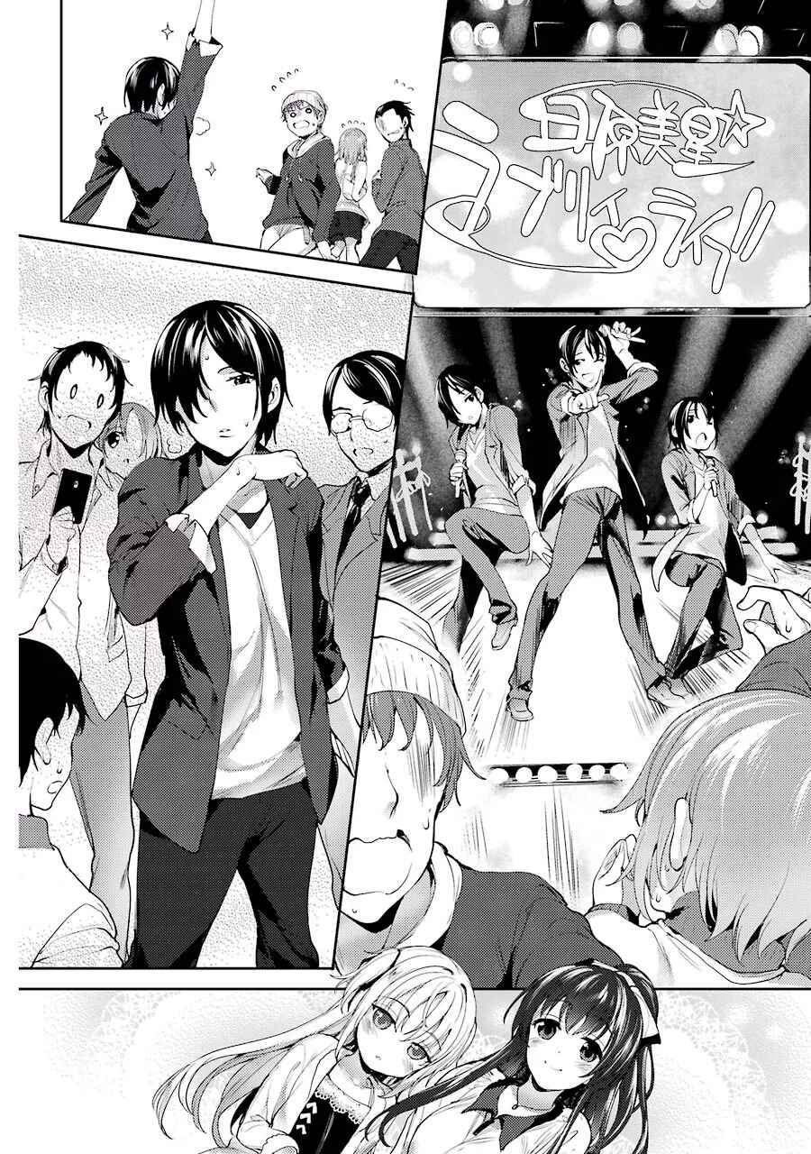 Page 17 Chapter 3 Shou5 na Kanojo to Otona no Ai