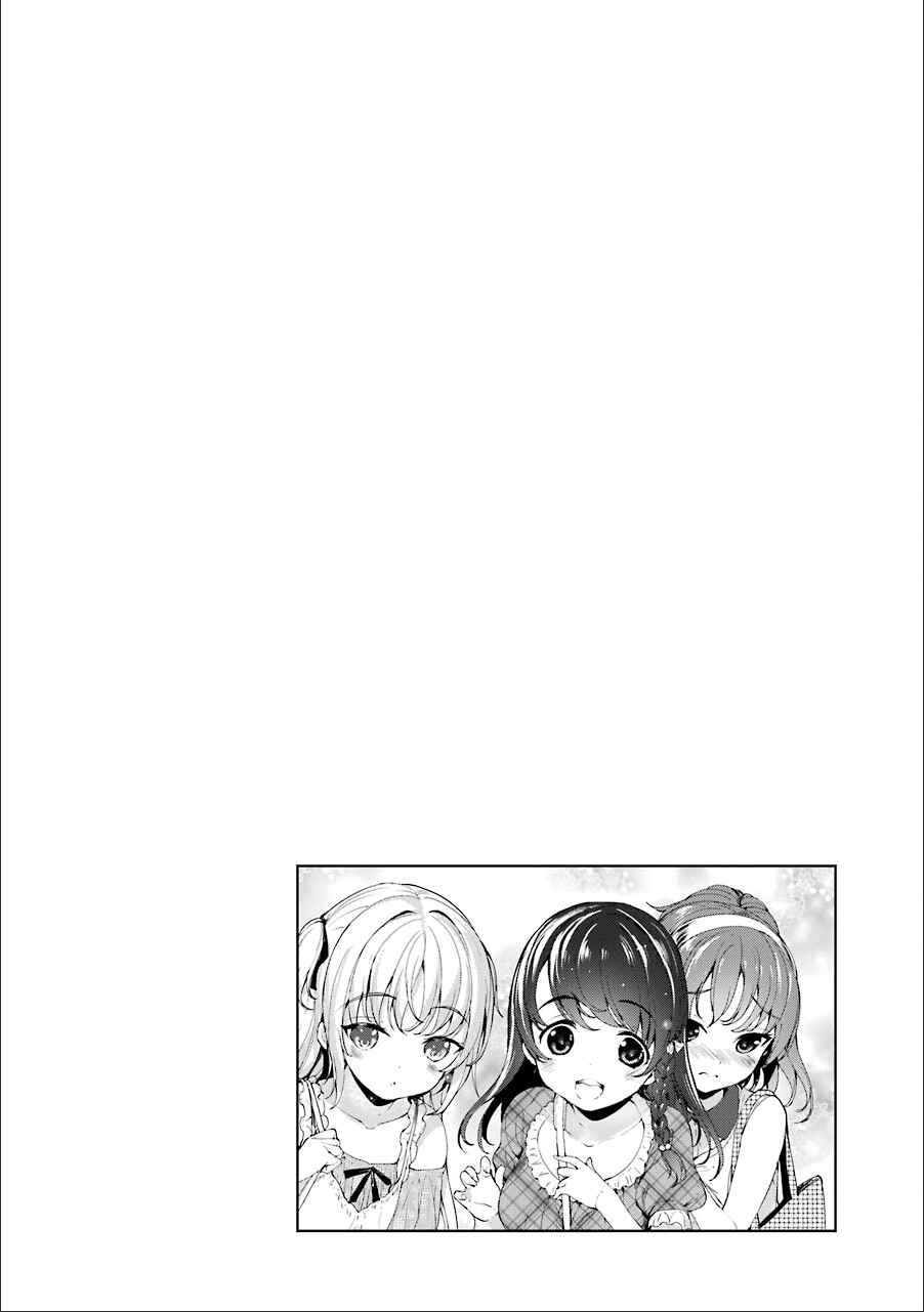 Page 22 Chapter 10 Shou5 na Kanojo to Otona no Ai