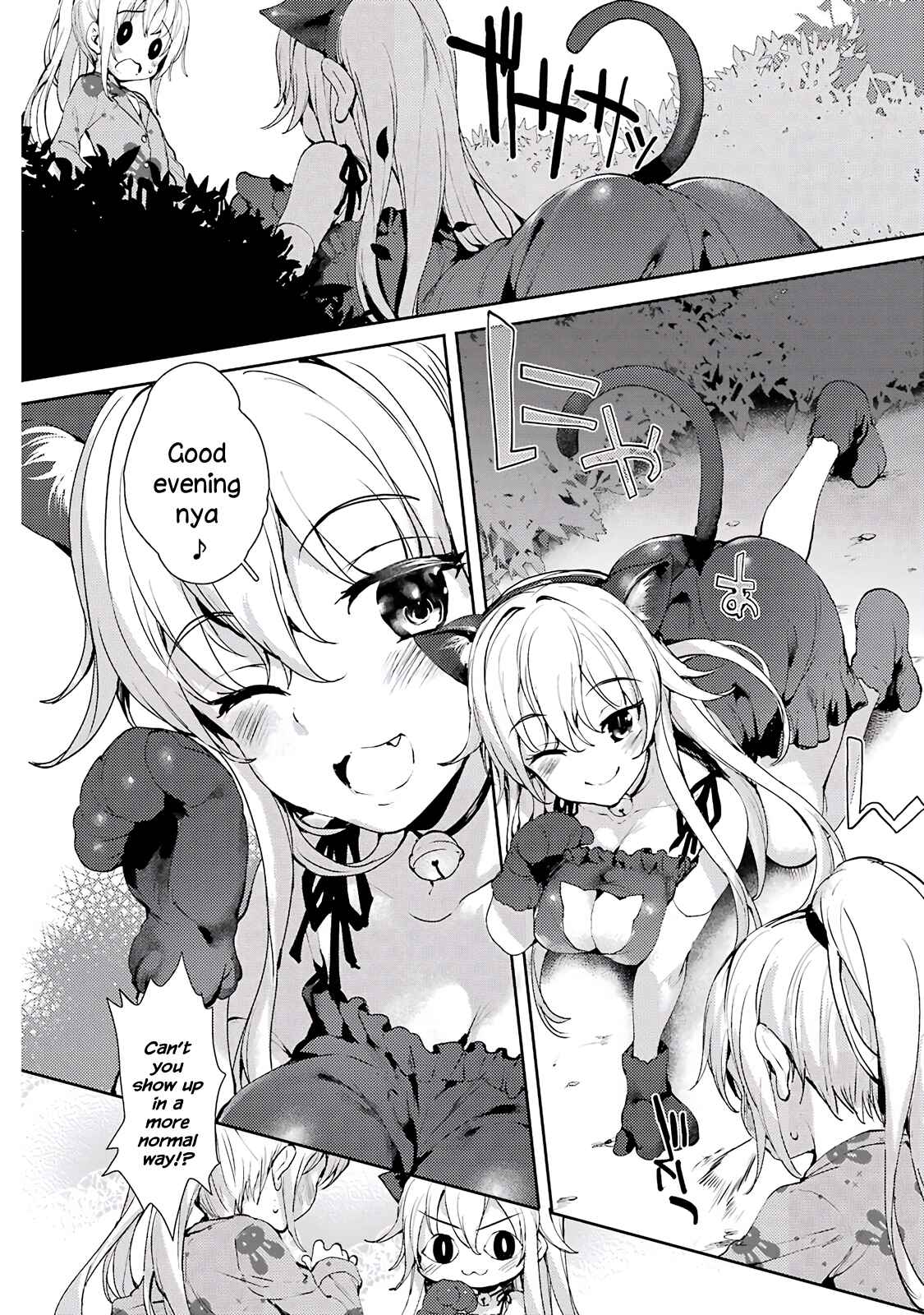 Page 10 Chapter 5 Shou5 na Kanojo to Otona no Ai