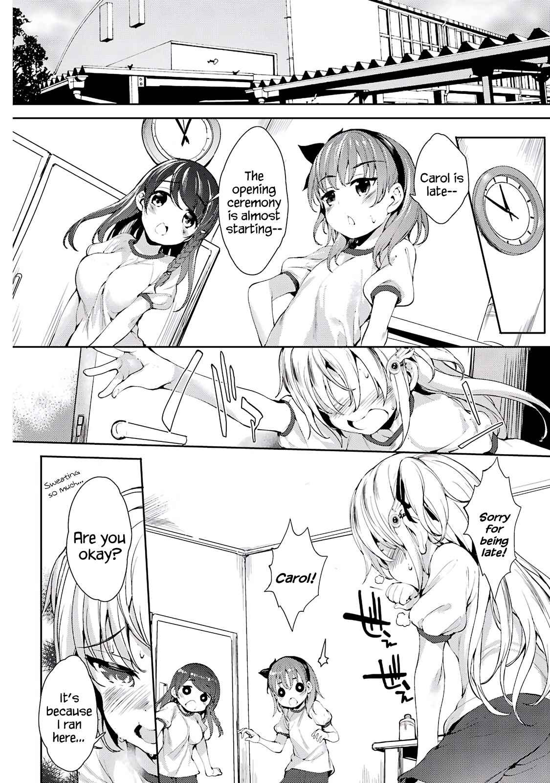 Page 14 Chapter 5 Shou5 na Kanojo to Otona no Ai